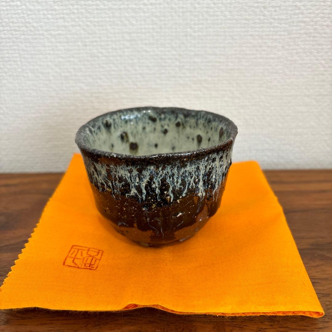 中川恭平　朝鮮唐津ぐい呑 供箱 共布 栞付き