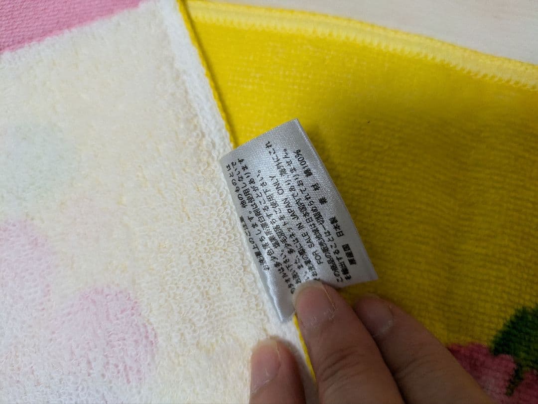 ハローキティ　スポーツタオル　水着　2002年サンリオ