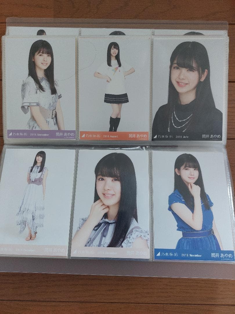 乃木坂46　４期生　写真　まとめ売り