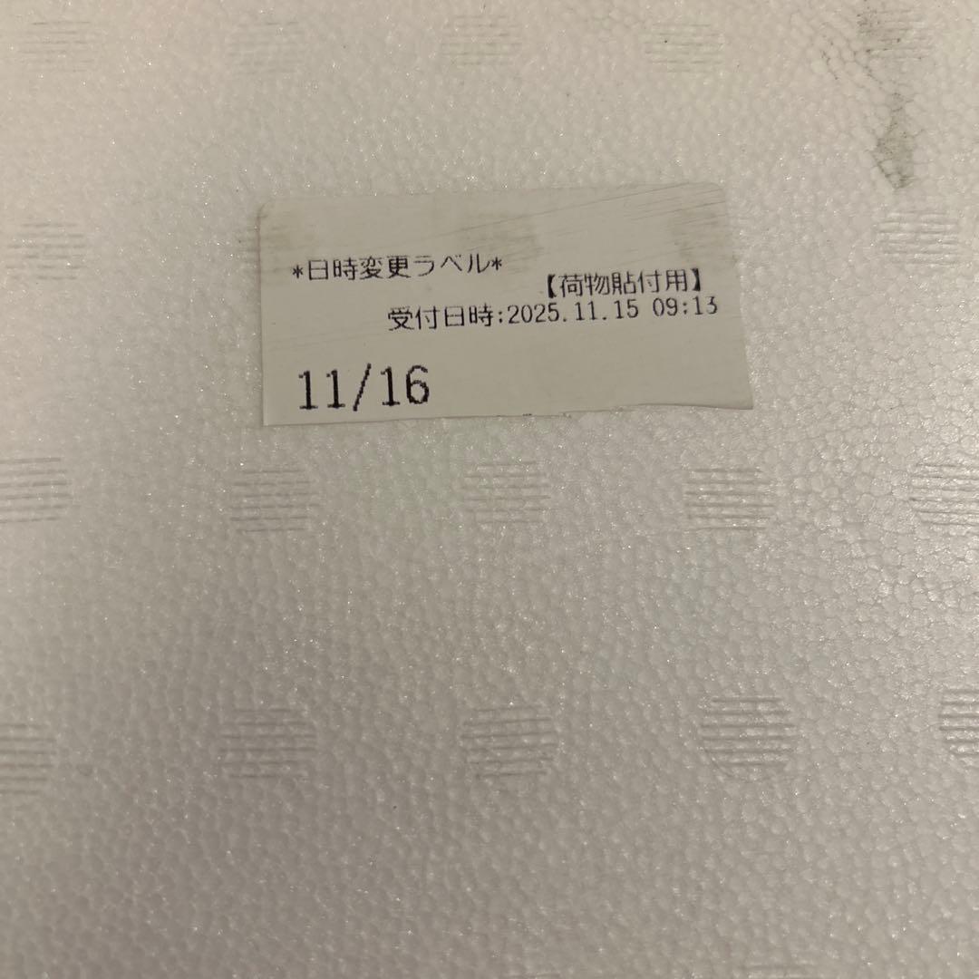 新品未開封 森伊蔵 2025/11月着 1800ml 1.8L