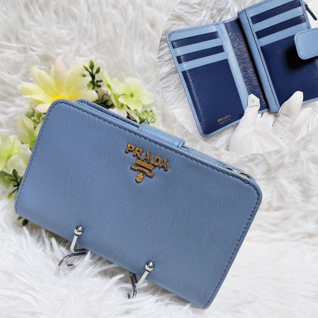 レア極美品✨プラダ◇バイカラーミディアム二つ折り財布　ゴールド金具ネイビーブルー