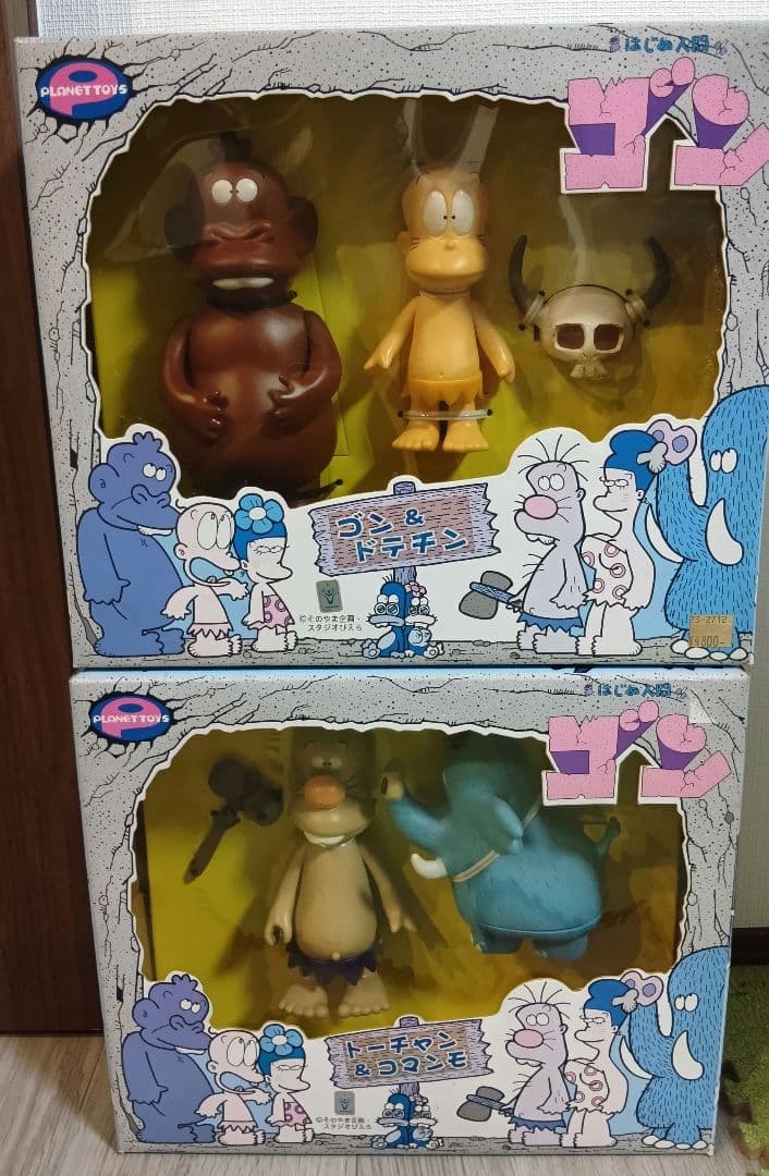 はじめ人間 ゴン ギャートルズ フィギュア