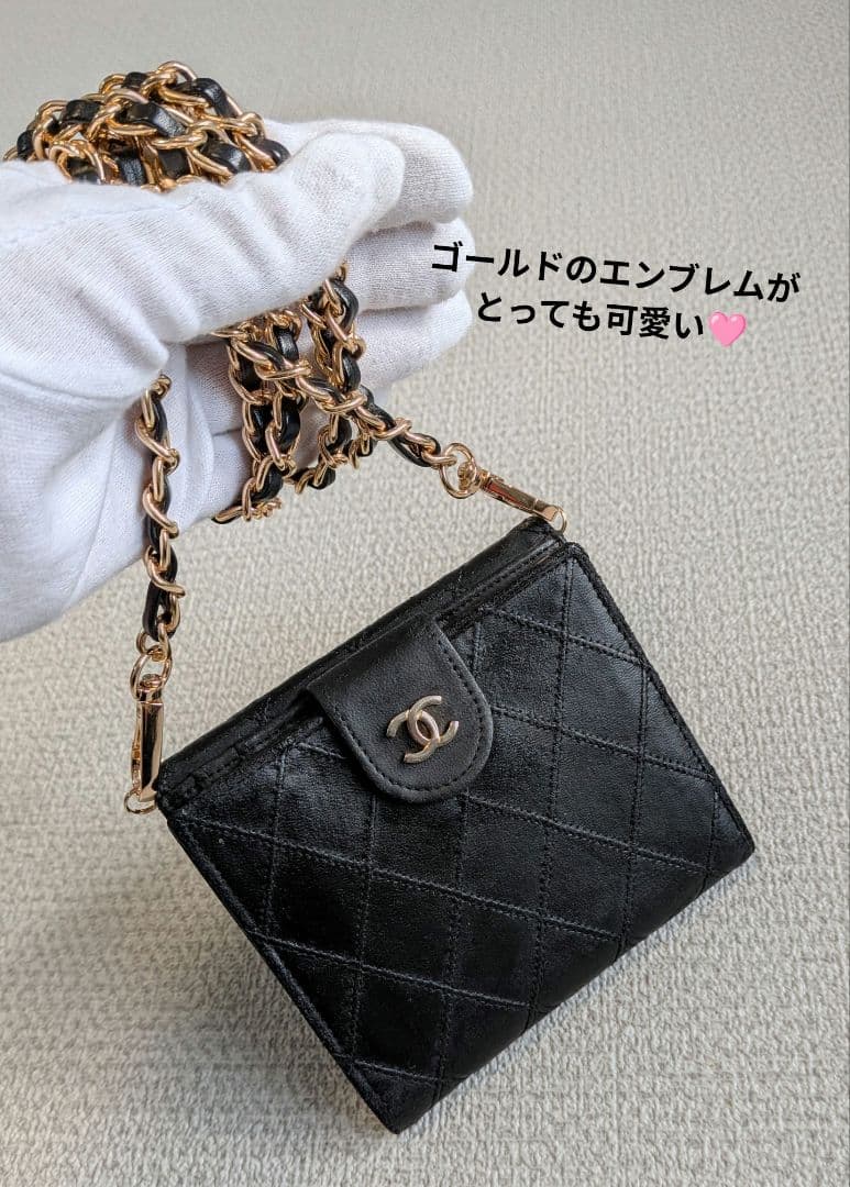 シャネル　ビコローレ　Wホック折り財布　ラムスキン　黒　ミニ財布　ショルダー