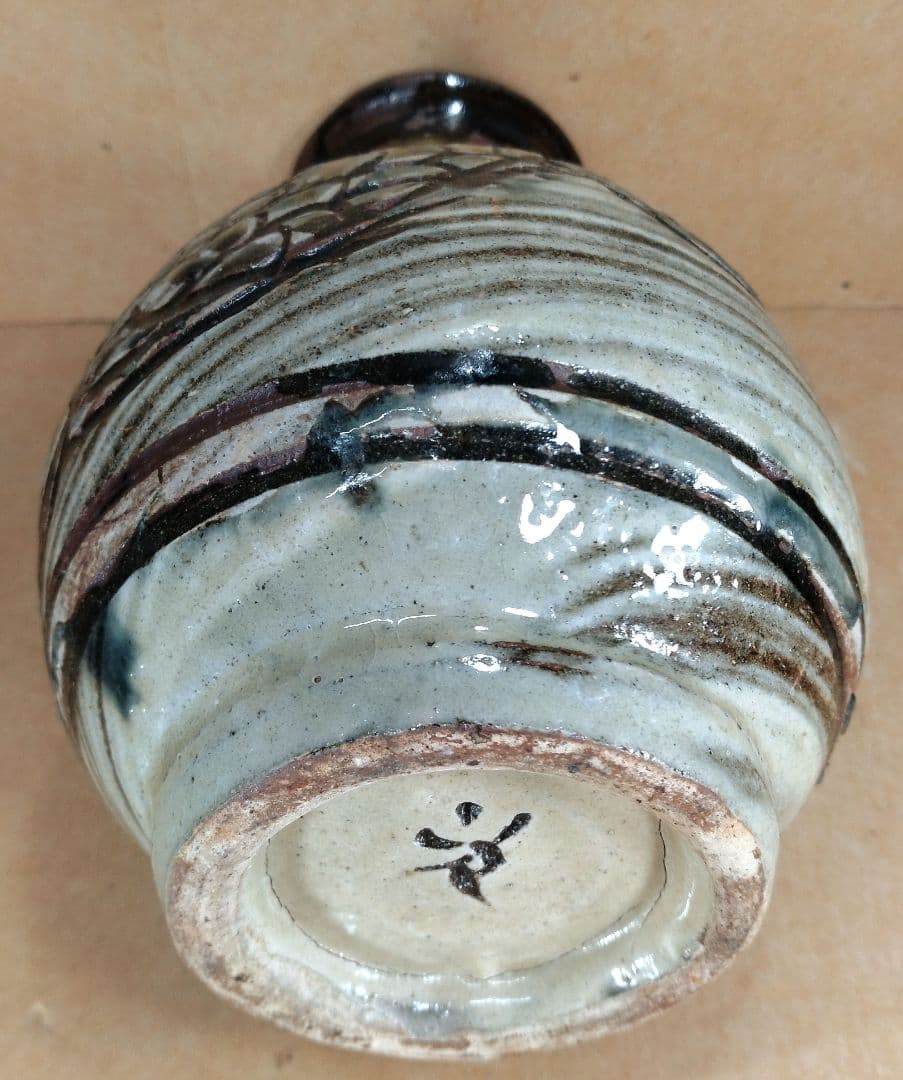 【本物保証】金城次郎 魚紋花瓶(魚2）共箱 栞 人間国宝 壷屋焼 状態良い