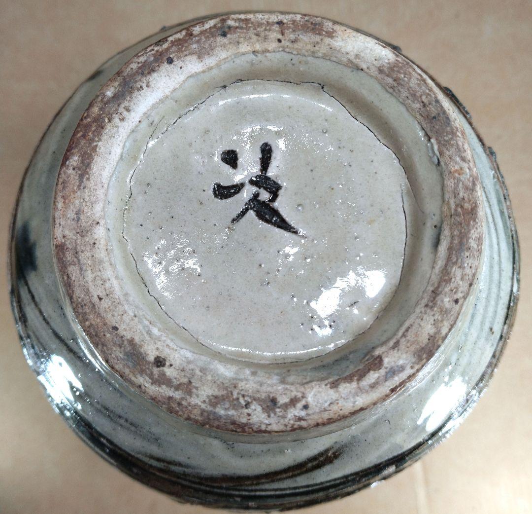 【本物保証】金城次郎 魚紋花瓶(魚2）共箱 栞 人間国宝 壷屋焼 状態良い