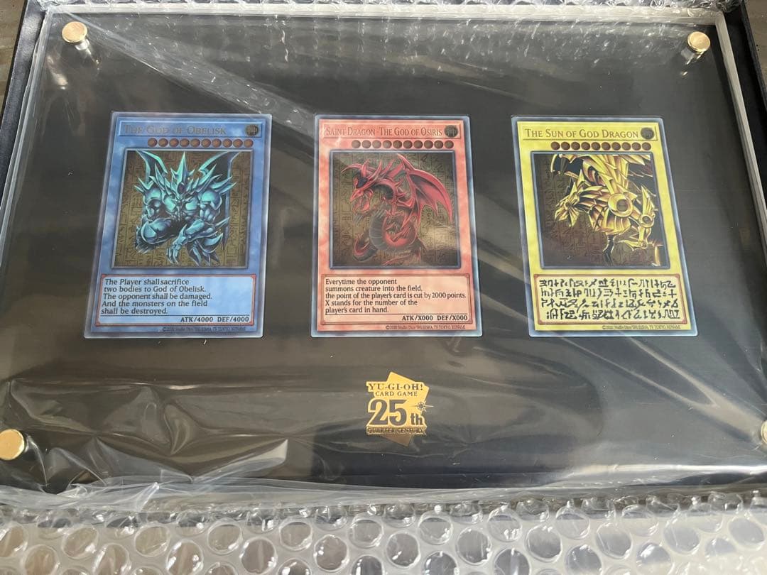 ぽちゃこ　遊戯王カードゲーム25周年記念商品「三幻神」とボックスのセット売