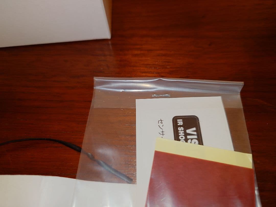 永遠様用　加藤電機　車両セキュリティHORNET060