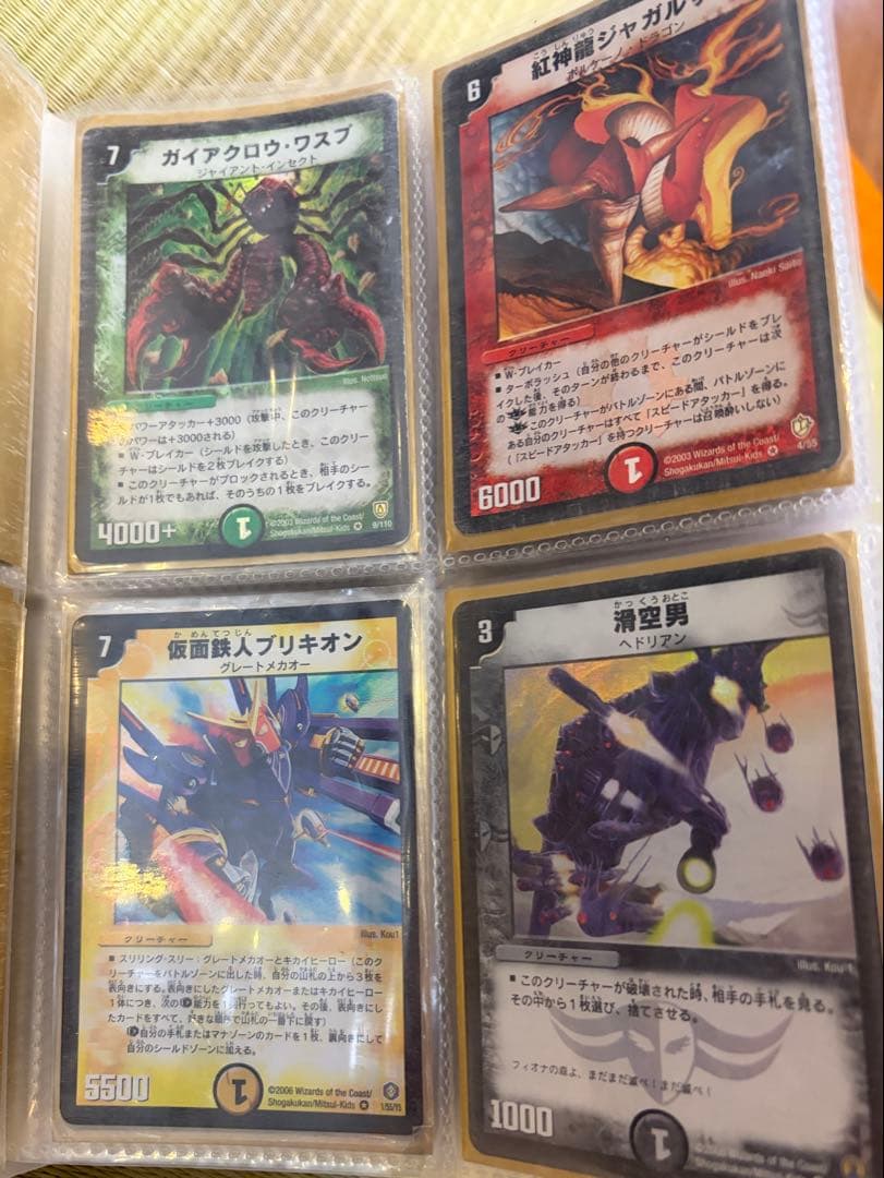 【即購入不可】デュエル・マスターズ　引退品　クラシック　旧枠