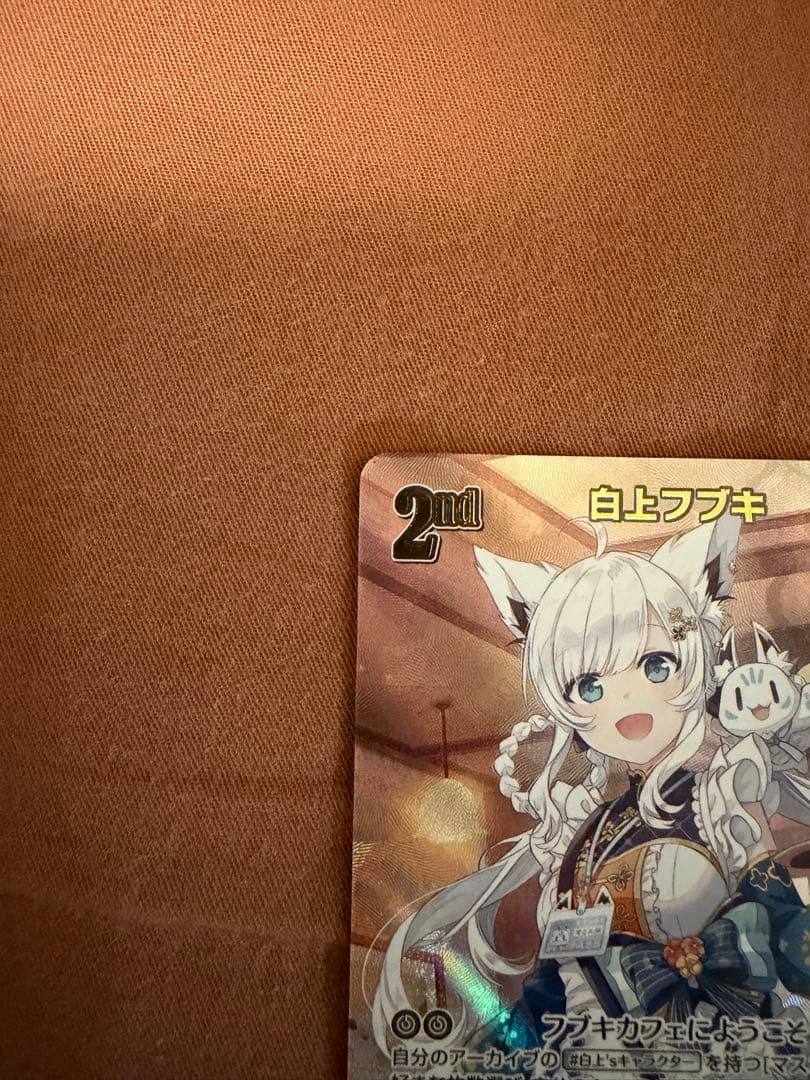 ホロライブ 白上フブキ UR エンチャントレガリア