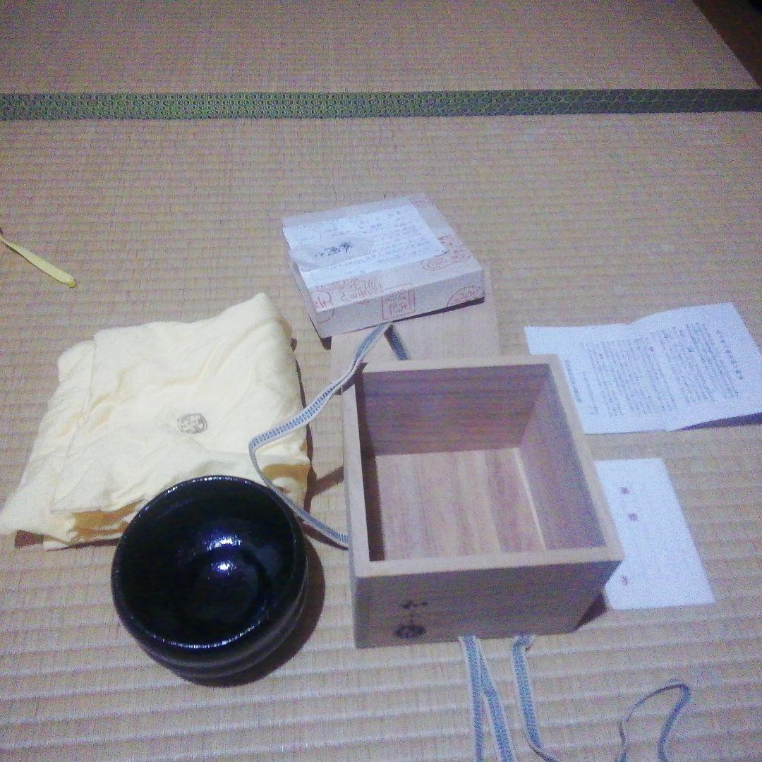 抹茶茶碗  楽焼  七世和楽