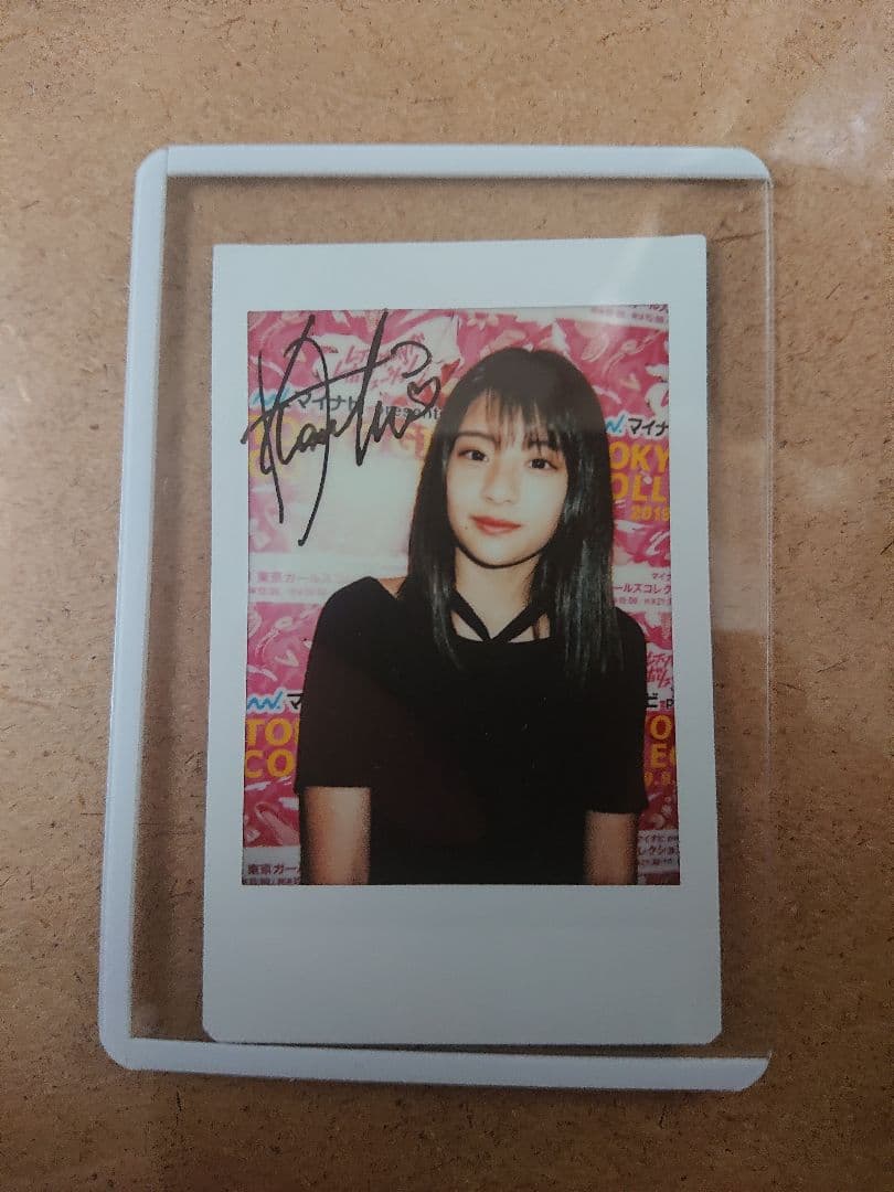 出口夏希 直筆サイン入りチェキ