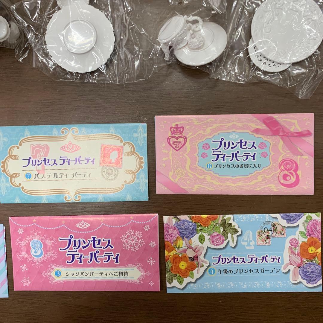 リーメント ぷちサンプル プリンセスティーパーティー 全8種フルセット