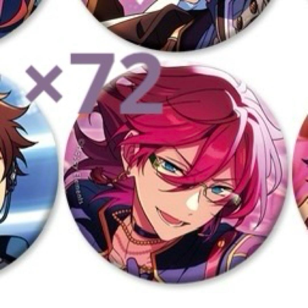 あんスタ　缶バッジ　七種茨