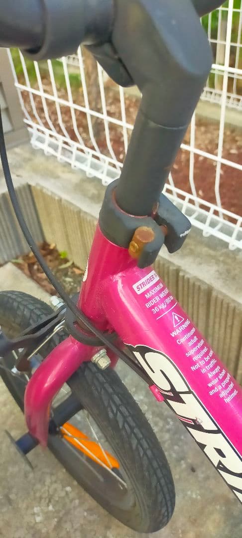 ストライダー14X