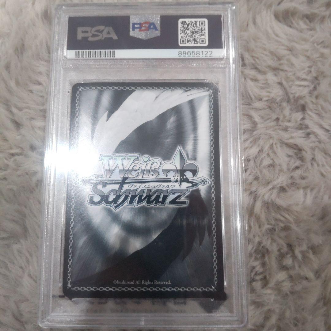 アニメ大好き 宝鐘 マリン サイン ssp psa10