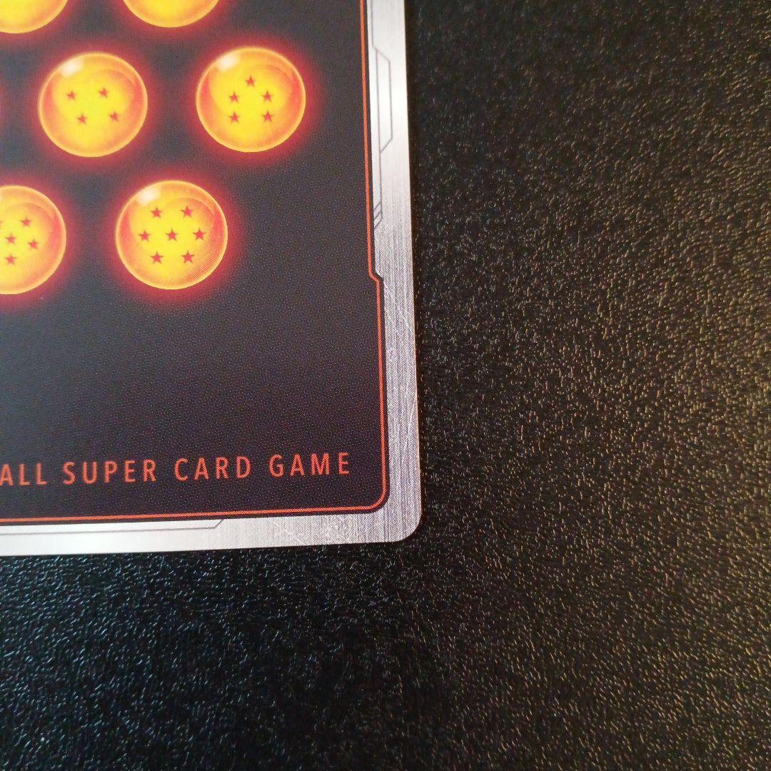 孫悟空 SCR ★★ FB01 ブースターパック『覚醒の鼓動』 FB01-139