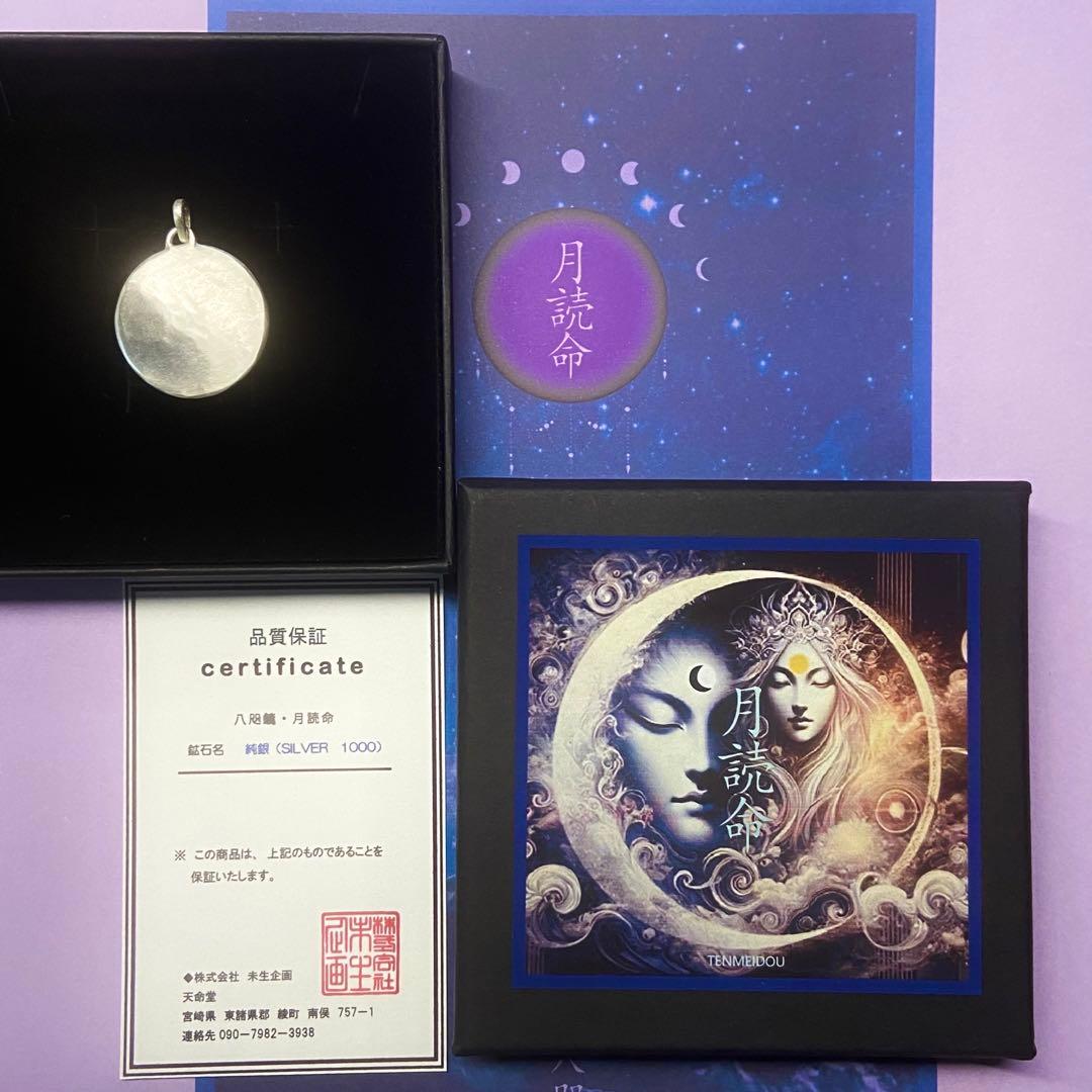 dische S  【ご予約分】