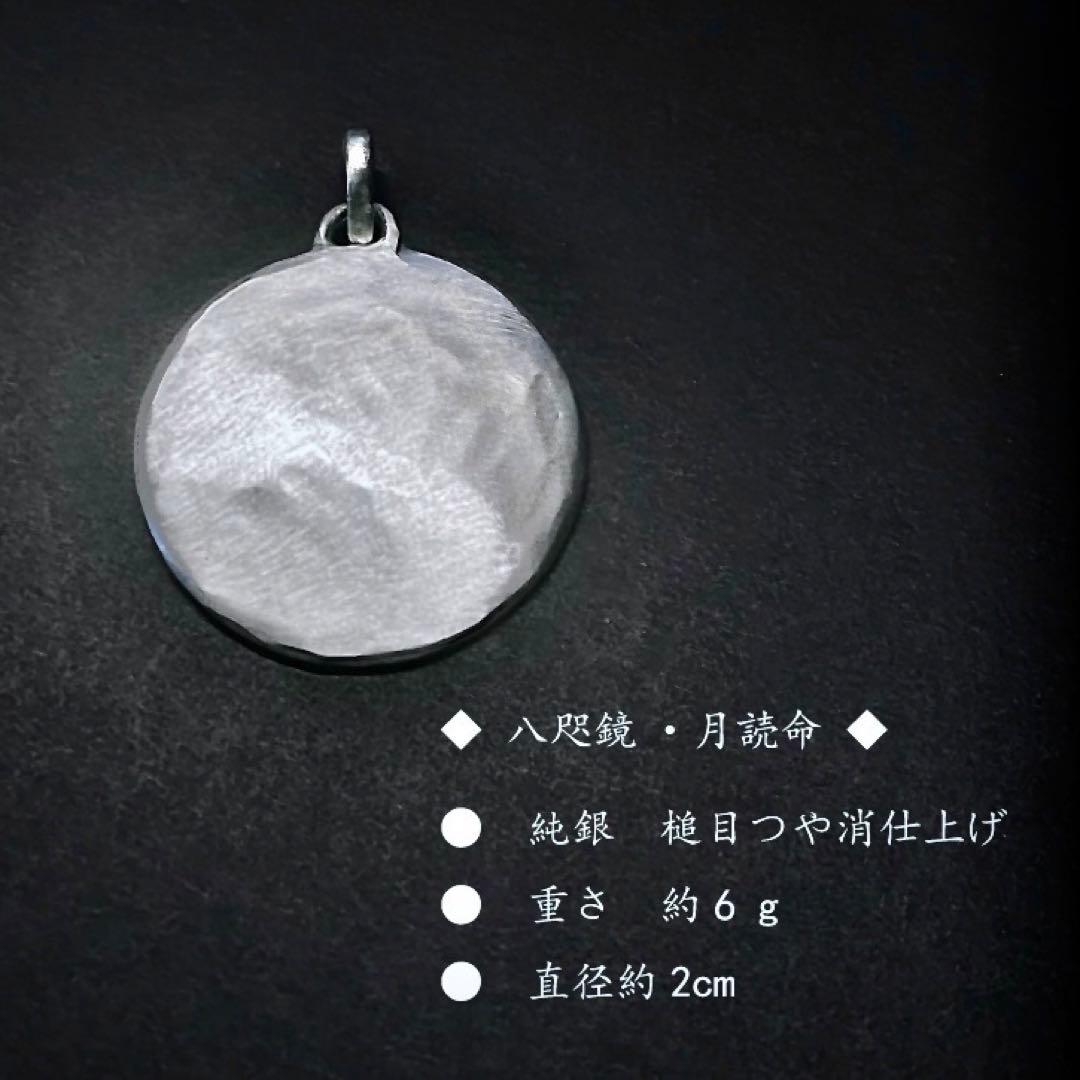 dische S  【ご予約分】