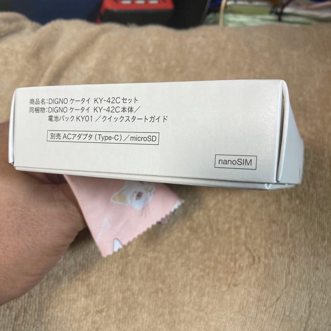 【新品未使用品】ガラホdocomo DIGNOケータイ KY-42C ホワイト白