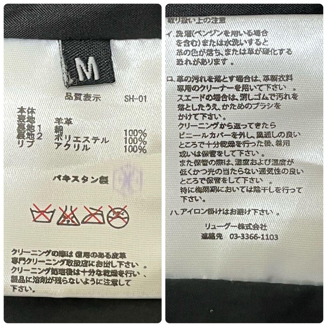 希少色✨リューグーレザーズ シングルライダース カーキ ラムレザー シワ加工