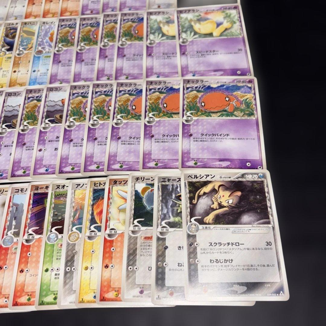 2853 ポケカ 大量セット デルタ種まとめ 約130枚
