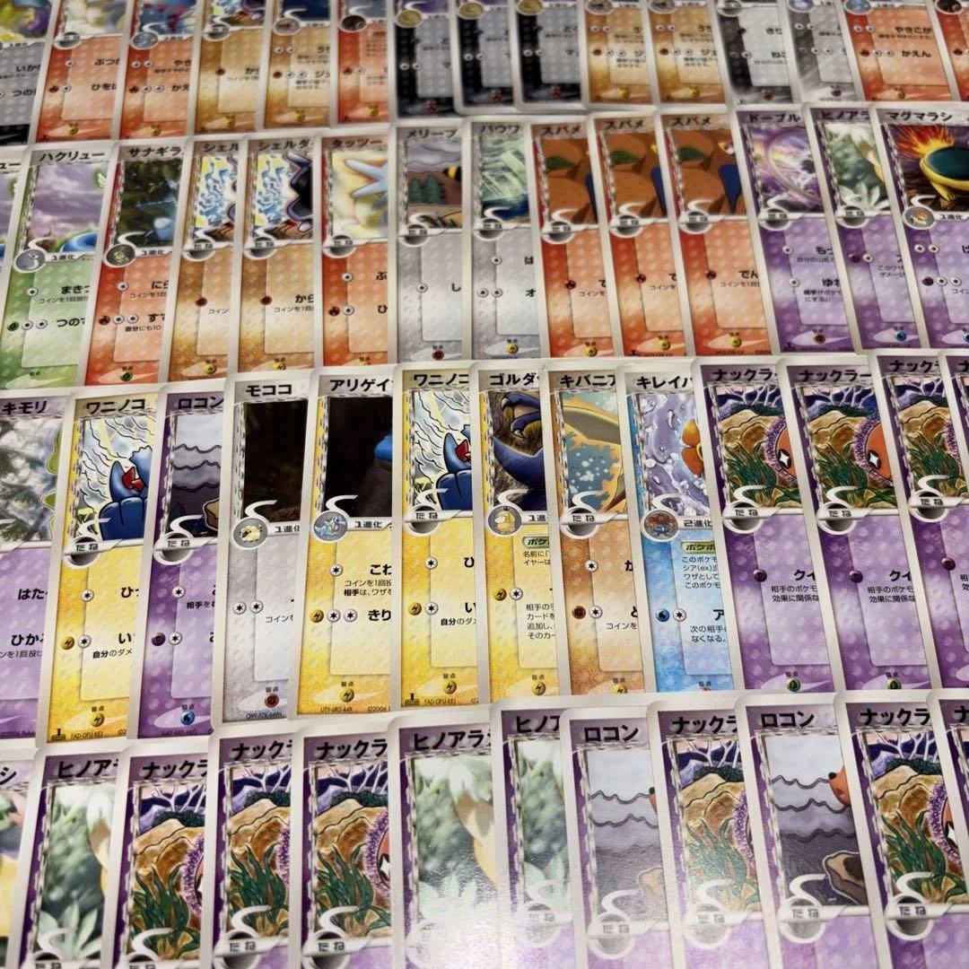 2853 ポケカ 大量セット デルタ種まとめ 約130枚