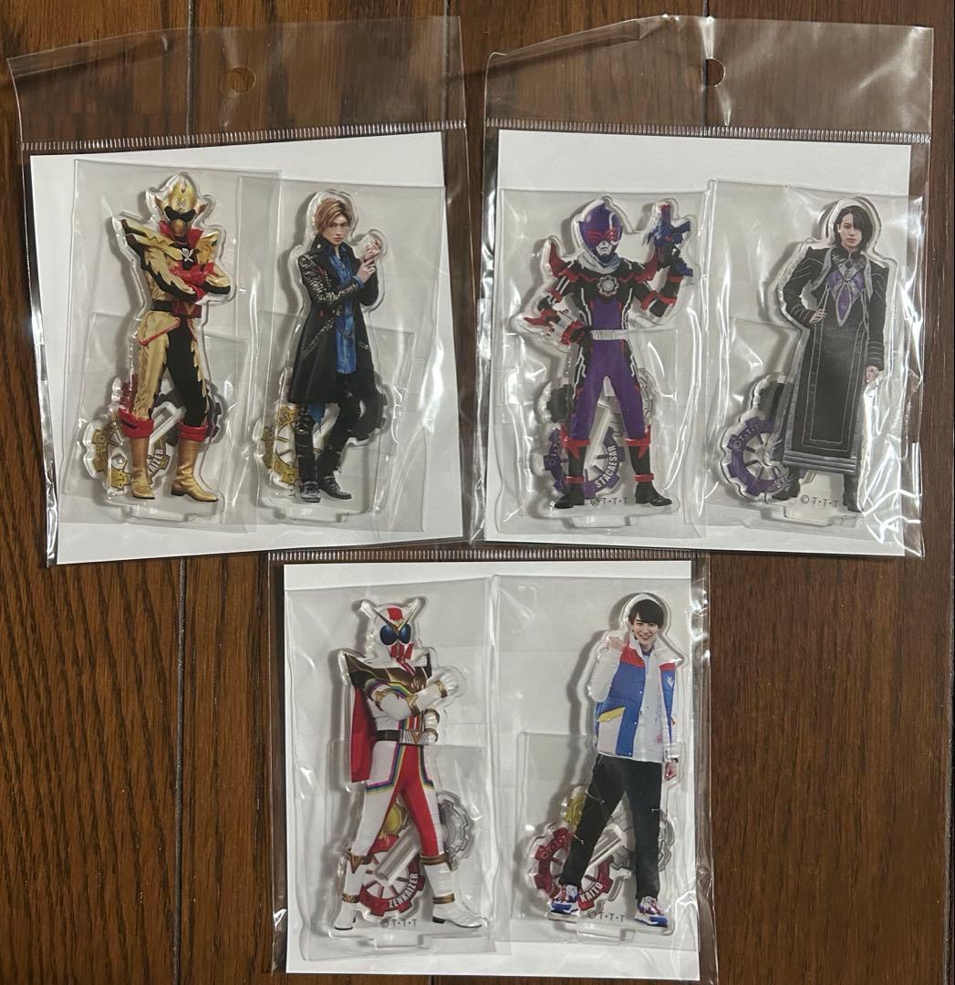 【未開封品】機界戦隊ゼンカイジャー アクリルスタンドセット 3種セット