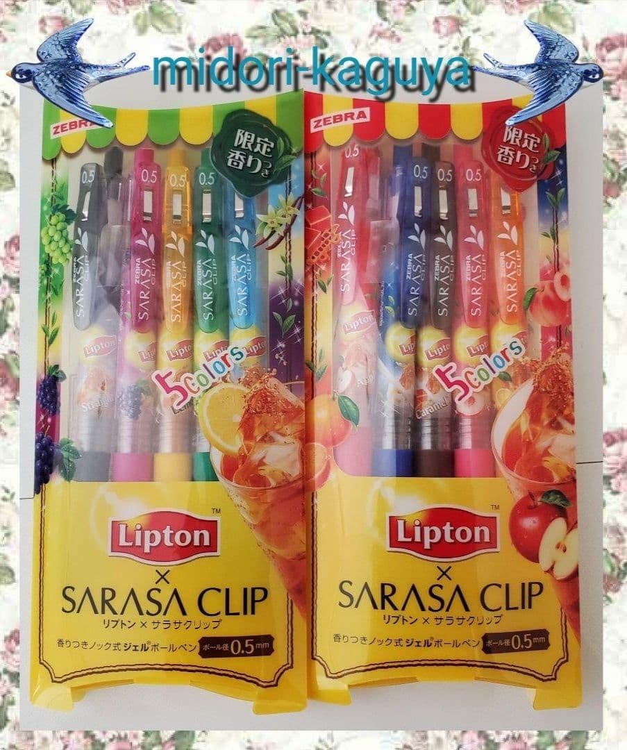 232-リプトン×サラサクリップ10色セット