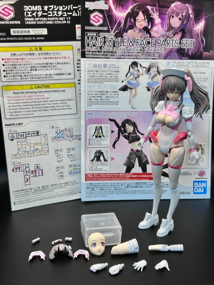 30MS 幽谷霧子　エイダーコスチューム　塗装済み完成品