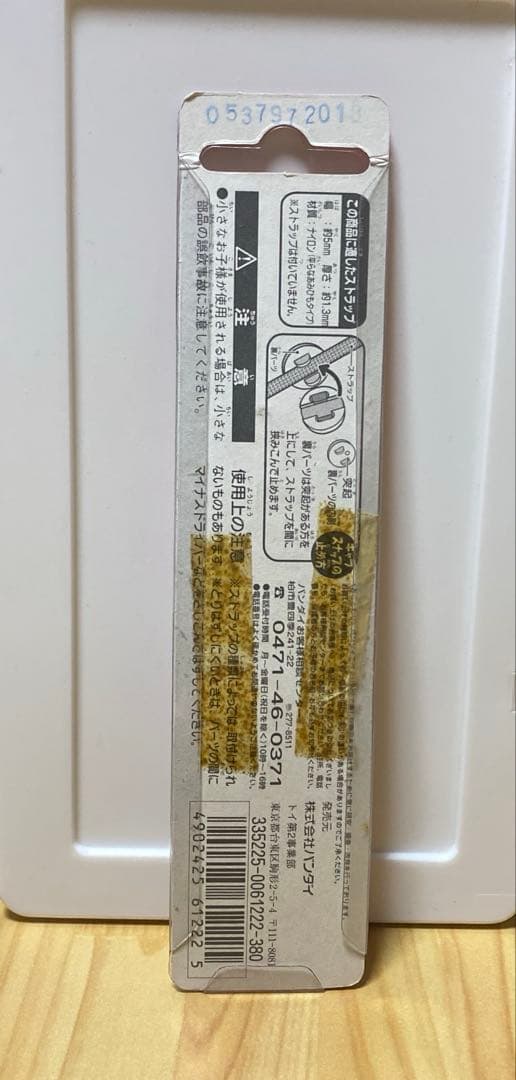 激レア ハローキティ キャラスナップ カオハナ　レトロ 新品未使用