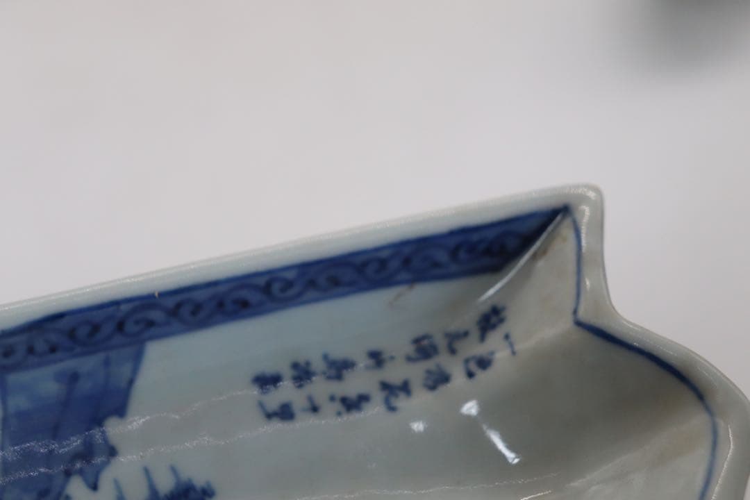 古染　扇型山水人物紋皿5点　送料込み250115