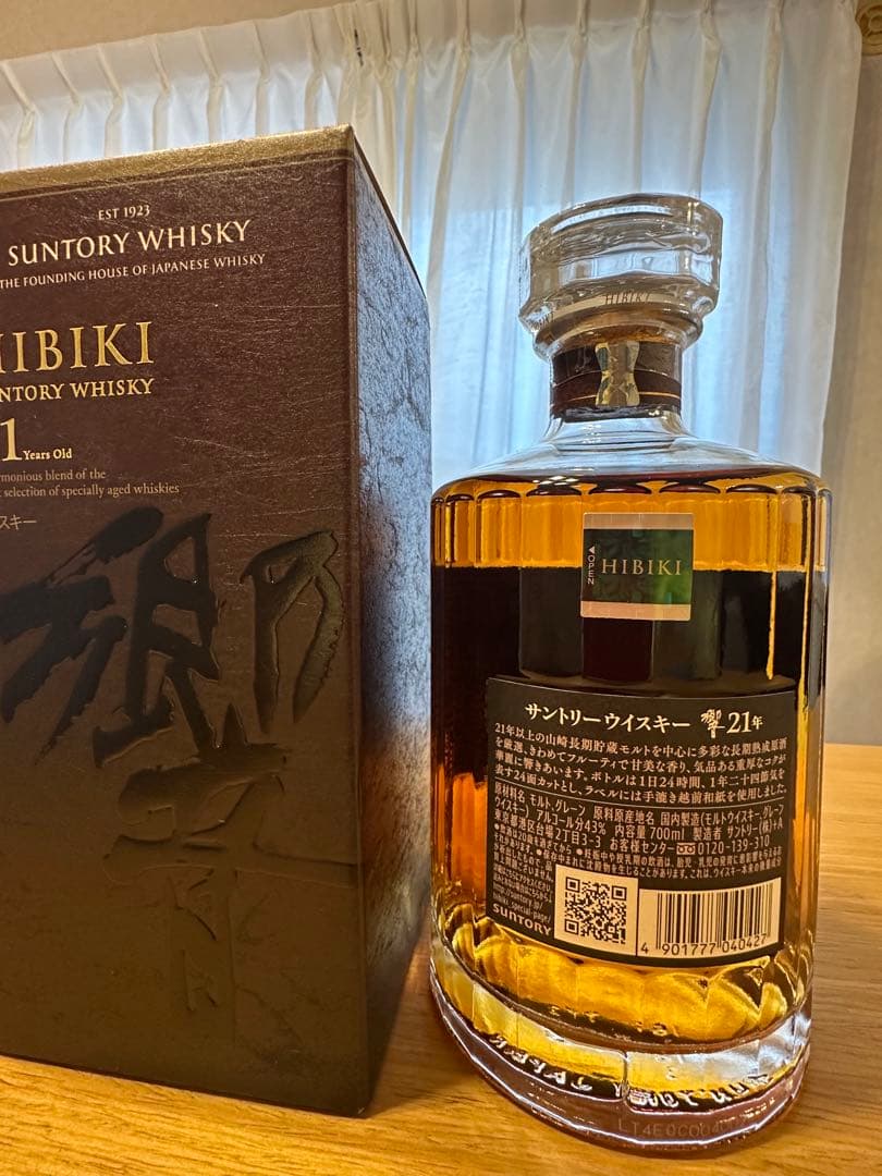 Hibiki 響21年 ウイスキー 700ml