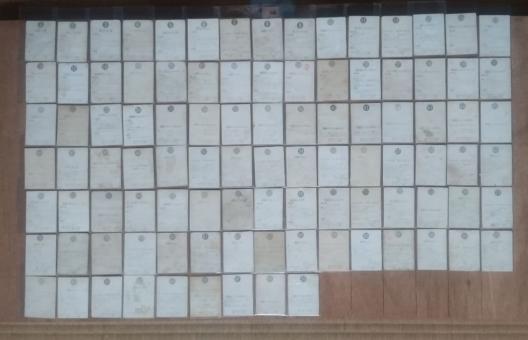 昭和 カルビー仮面ライダーカード522枚、ダブリ無しアルバム10冊セット