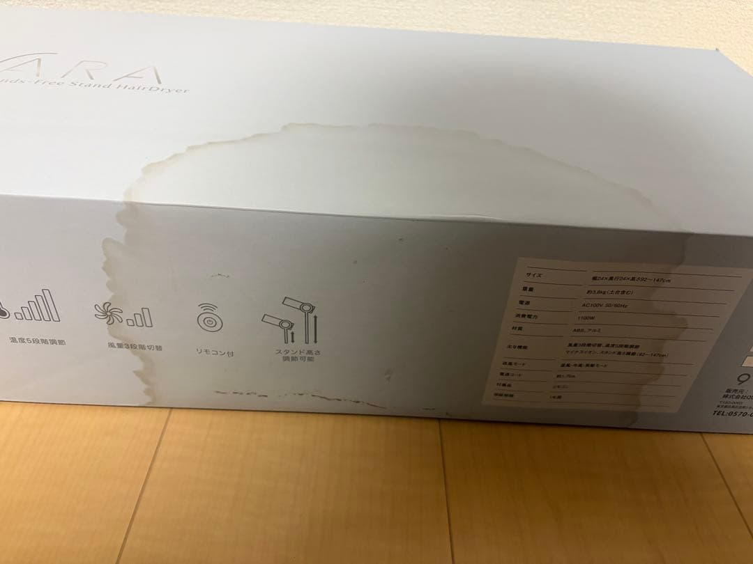 限定値下げ　BISARA スタンド式ヘアドライヤー ミルキーホワイト箱有り