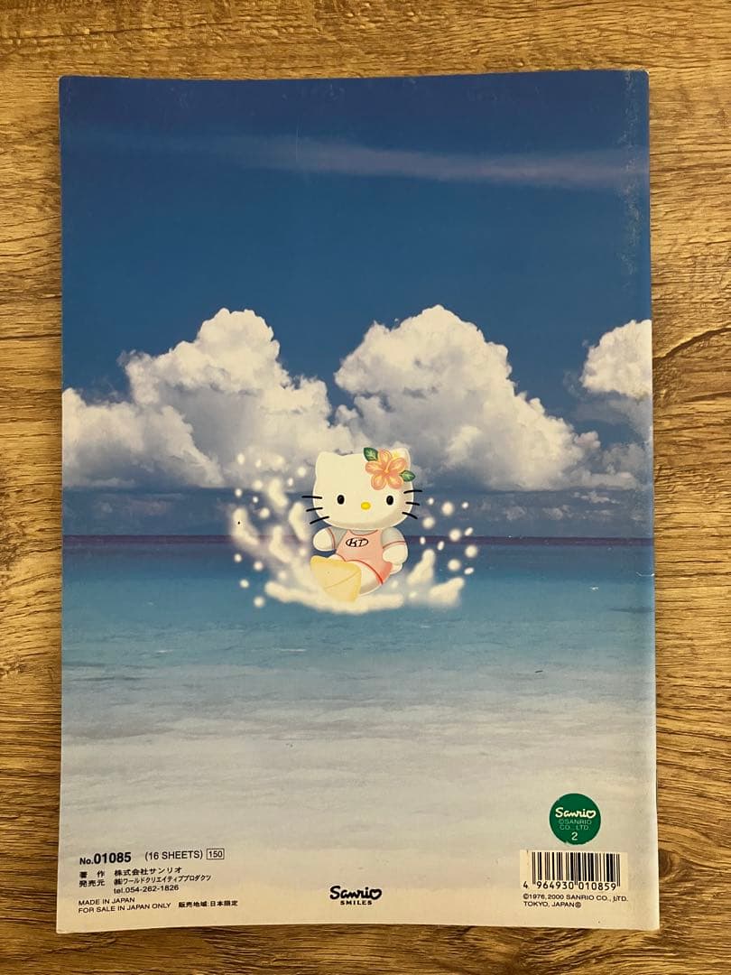 2000年サンリオ ハローキティ サーフィンキティノート 日焼けキティ平成レトロ