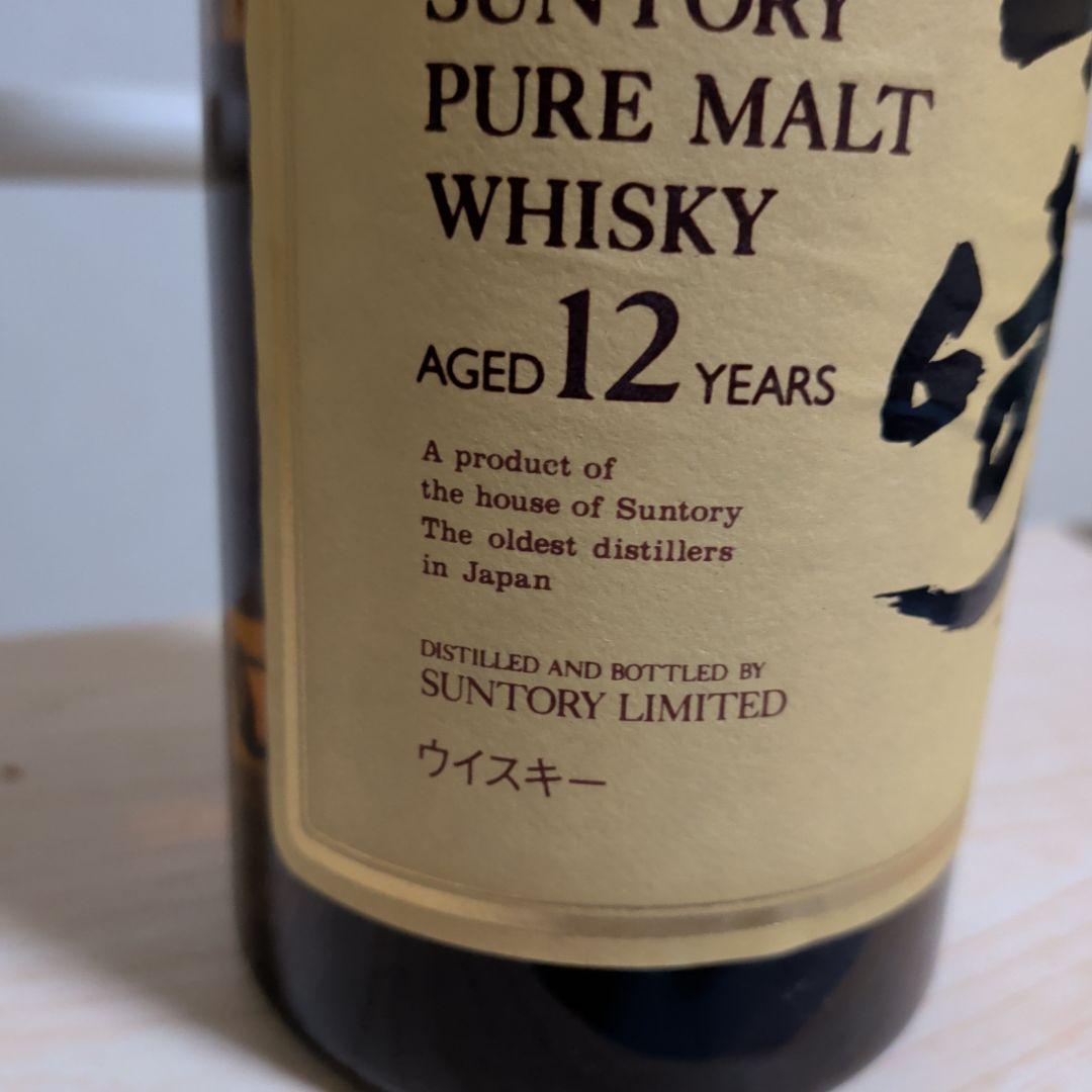 [古酒]山崎 12年 ピュアモルトウイスキー 750ml