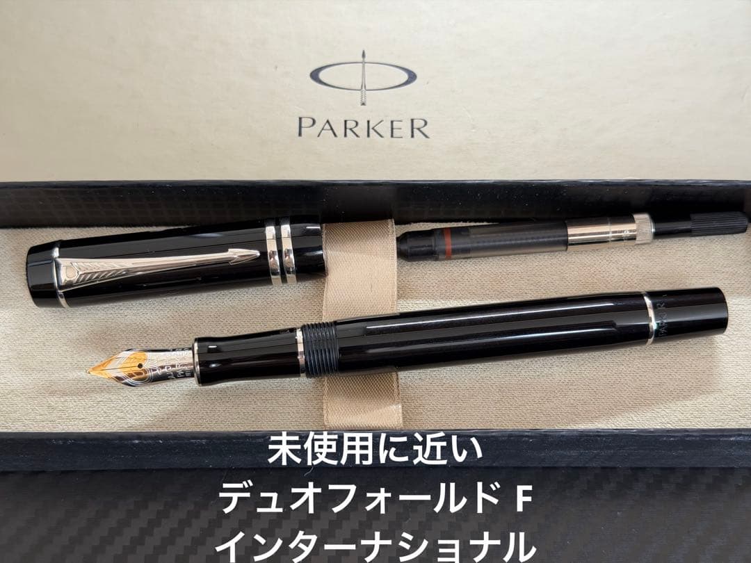 未使用に近い パーカー デュオフォールド F 細字 インターナショナル