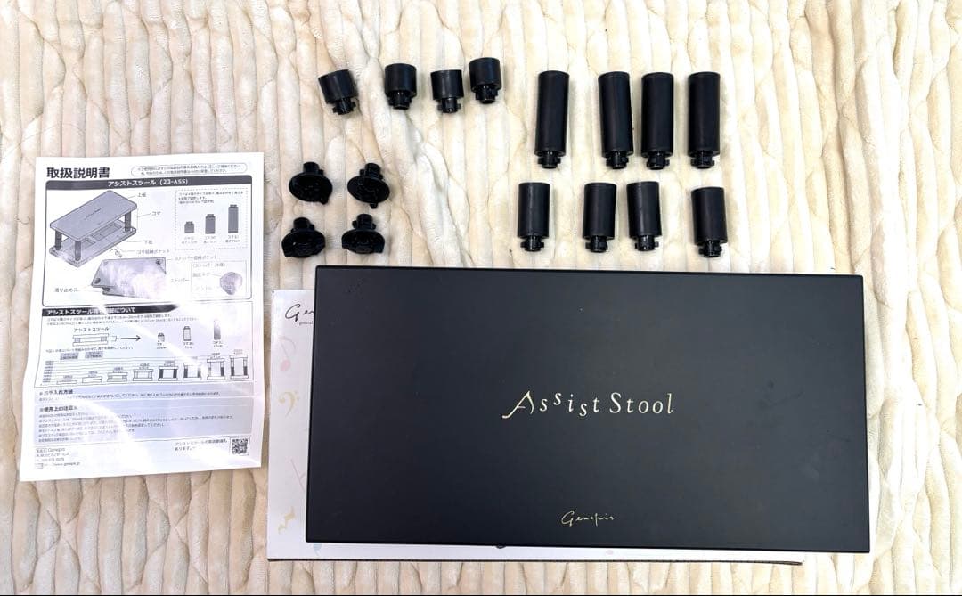 ピアノ　アシストスツール