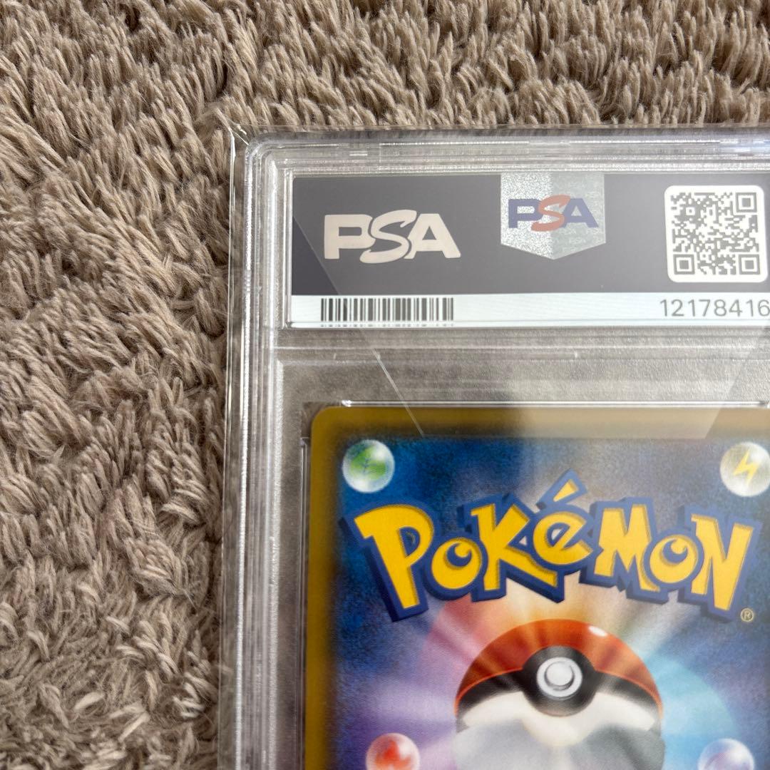 【PSA10】ピカチュウ&ゼクロムGX SR SA ピカゼク