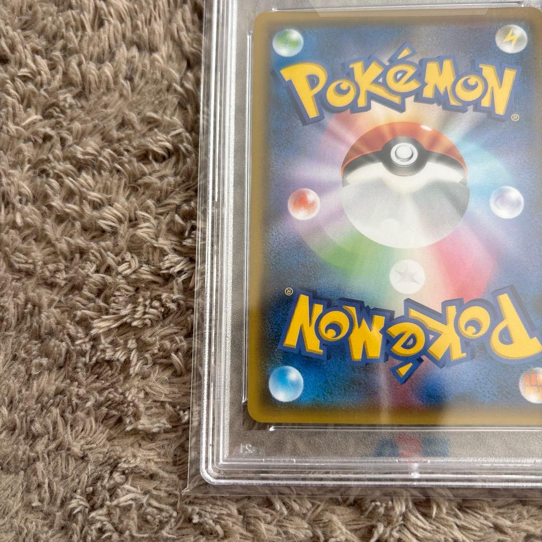 【PSA10】ピカチュウ&ゼクロムGX SR SA ピカゼク