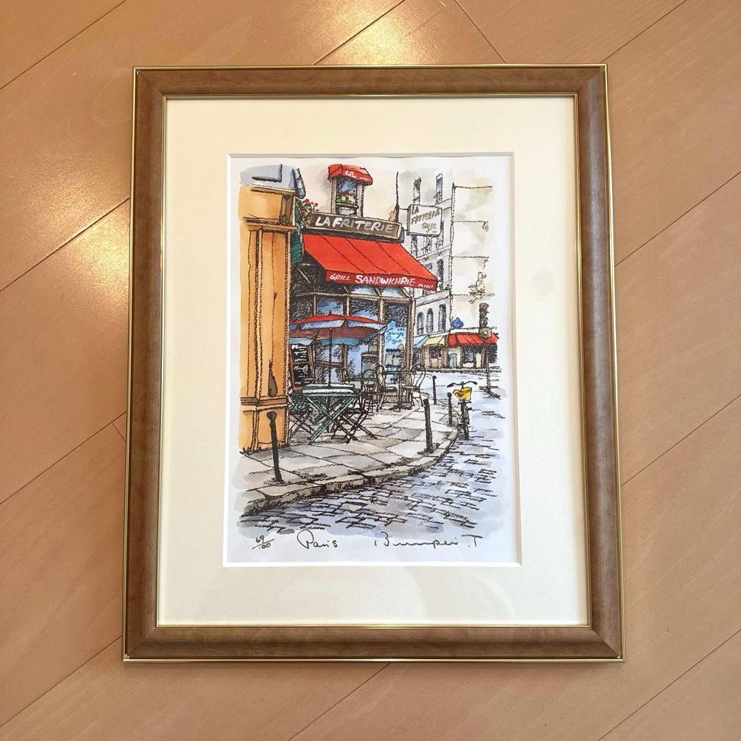 高橋文平 水彩画 paris フランス 額付き 箱あり