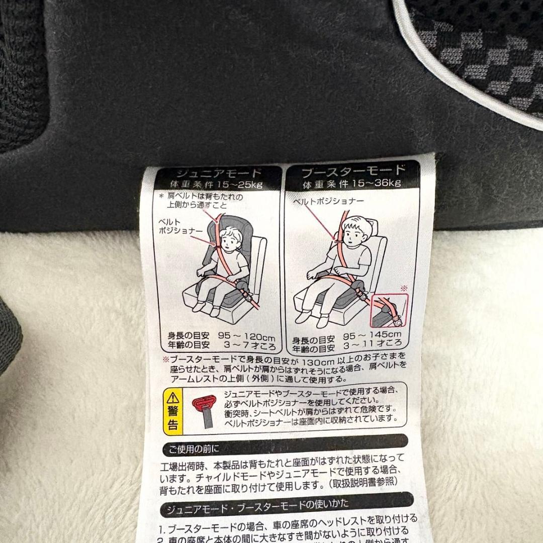 コンビ Combi ジョイトリップ エッグショック GC エアーブラック ジュ