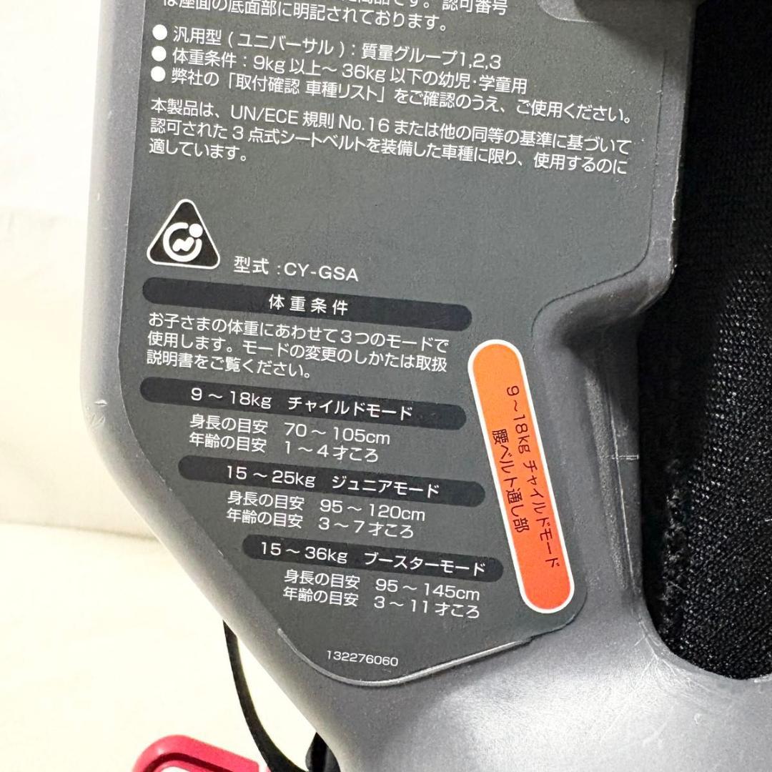 コンビ Combi ジョイトリップ エッグショック GC エアーブラック ジュ