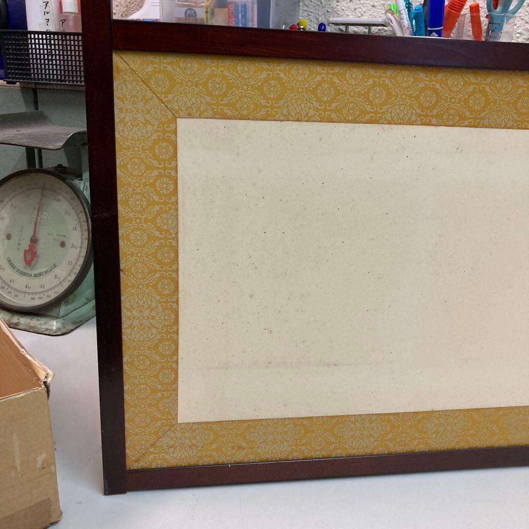 竹の絵柄 木製 茶道具　風炉先屏風 幅約87cm風炉先上透 裏白角縁 茶道 茶室