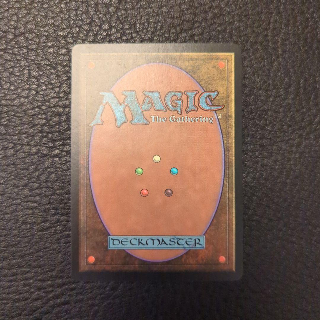 Volrath's Stronghold ヴォルラスの要塞