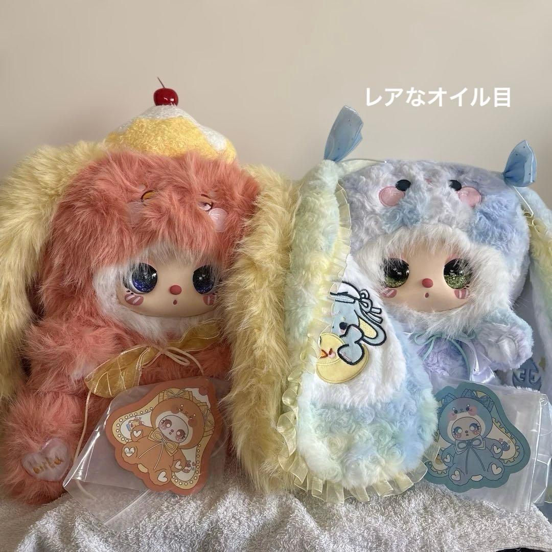 lilas 600%うさぎとゾウシリーズ　うさぎ２点セット