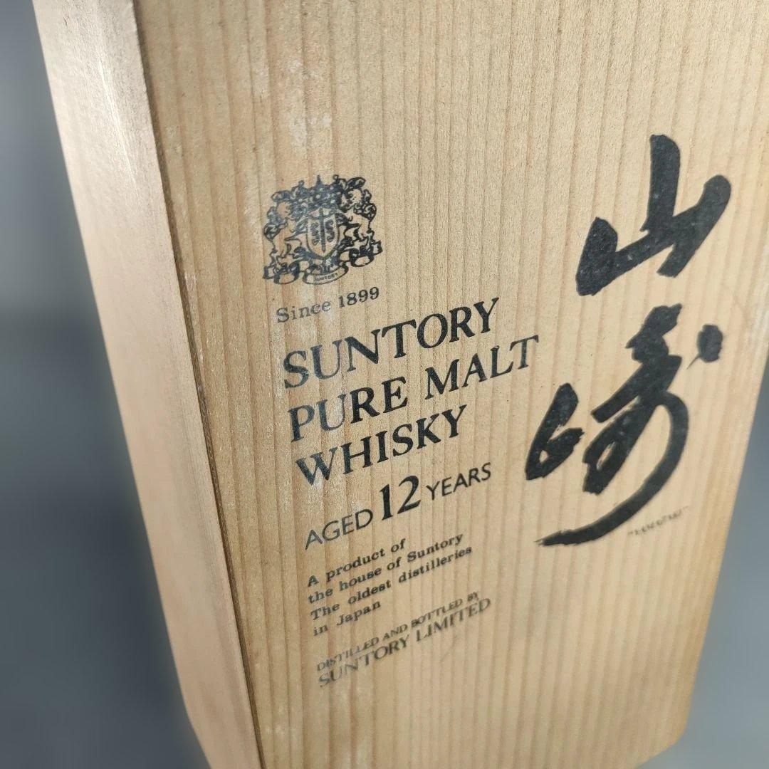 A1348-3/サントリーピュアモルトウイスキー山崎12年/木箱付/750ml/