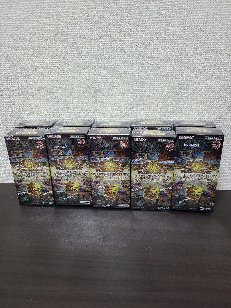 【新品未開封】遊戯王クォーターセンチュリーアートコレクション 10box
