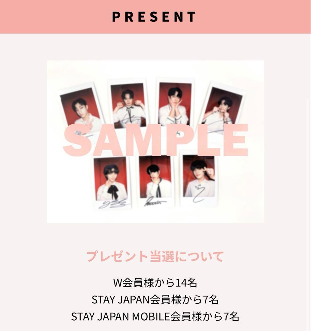 Stray Kids 直筆サインチェキ