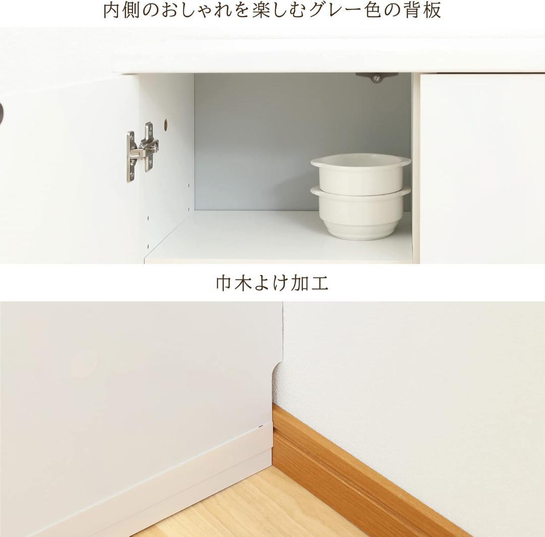 白井産業 カウンター下収納 ラック 扉タイプ ホワイト PTS-8560D